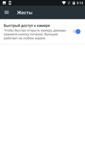 Обзор смартфона Nokia 5