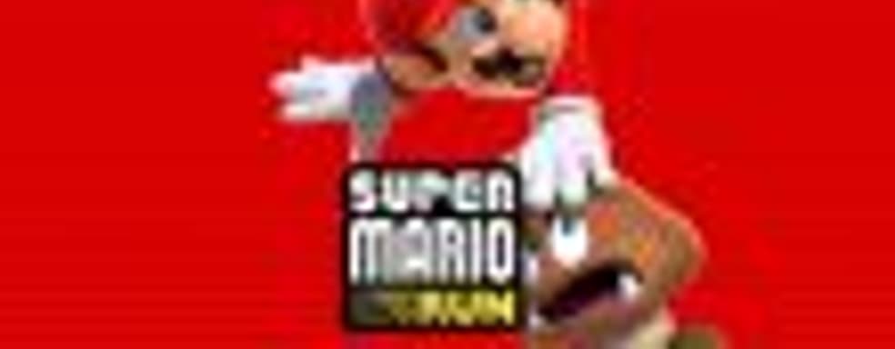 Super Mario Run скачали более 78 миллионов раз, 5% пользователей купили полную версию