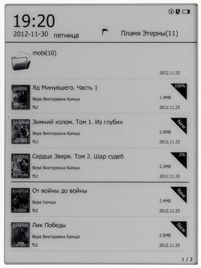 Электронная книга (читалка) Digma s602 с экраном Pearl HD, QWERTY-клавиатурой и FM-приемником