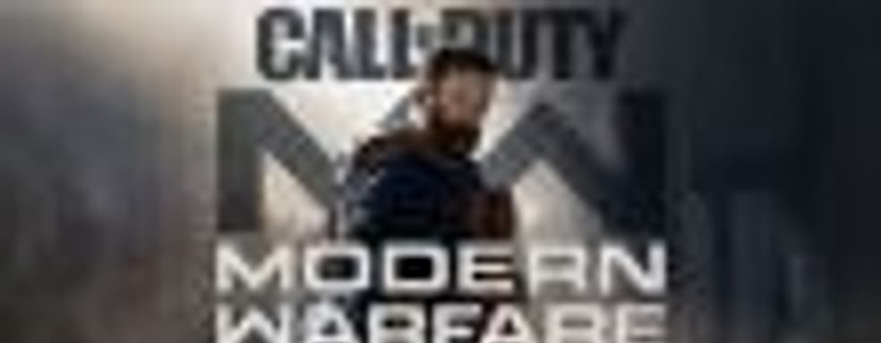 Call of Duty: Modern Warfare без Season Pass, платных DLC и лутбоксов. Но есть нюанс