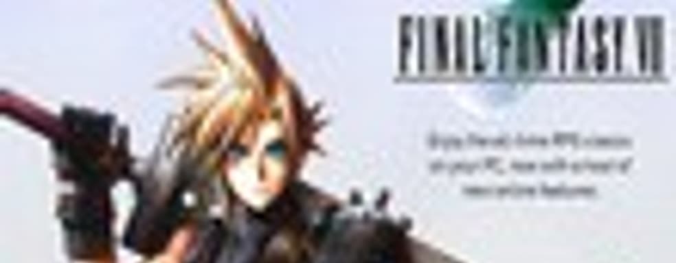 Переиздание Final Fantasy VII для PC вышло…и зашло