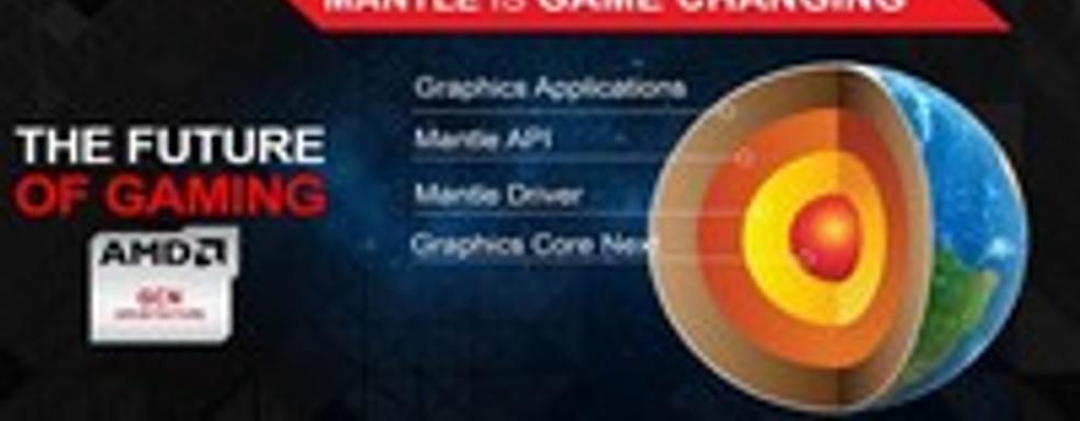 AMD прекращает дальнейшую оптимизацию Mantle