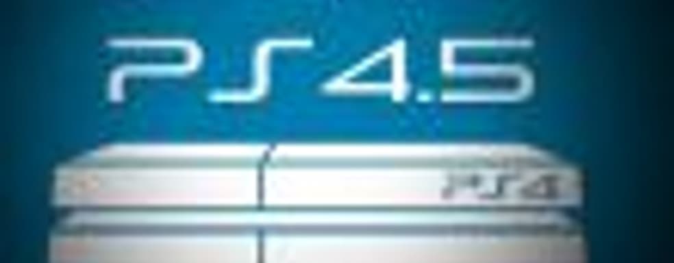 Слух: PlayStation 4.5 появится в конце этого года по цене 400$