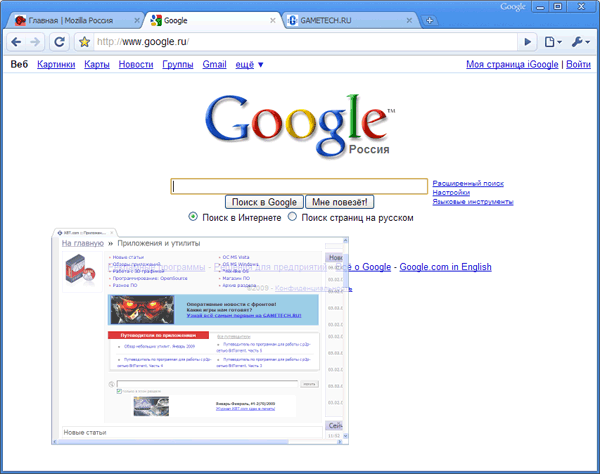 Создание нового окна из вкладки Google Chrome