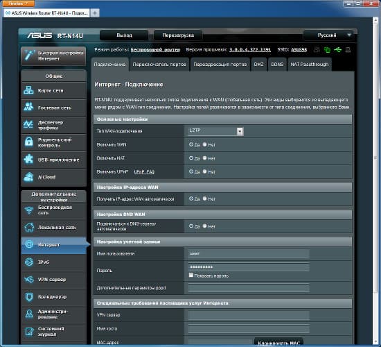 Настройка Asus RT-N14U Настройка Asus RT-N14U