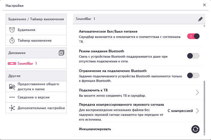 LG Music Flow Player LG Music Flow Player