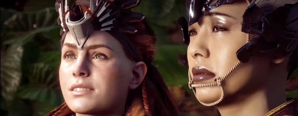 Авторам Horizon безразлично мнение игроков об ЛГБТ-пропаганде в дополнении Burning Shores для Forbidden West