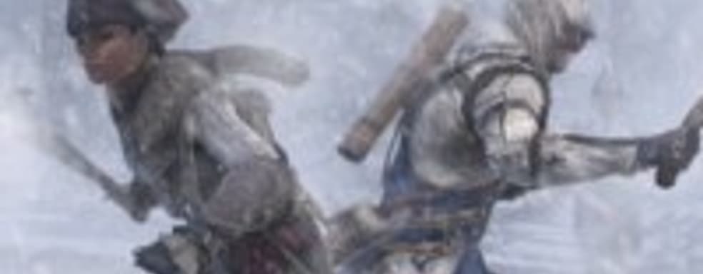 Бонусы для покупателей Assassin's Creed III и Liberation