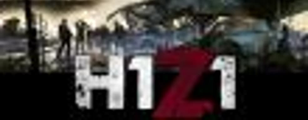 H1Z1 разделят на две игры, консольные версии одной из них появятся летом