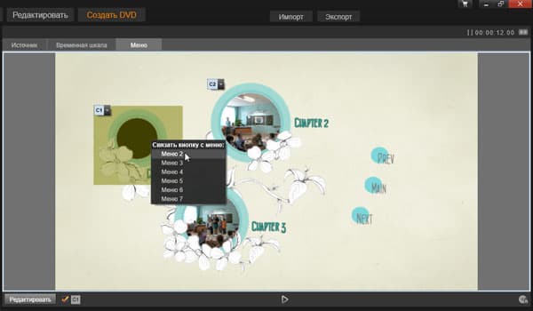 Видеоредактор Pinnacle Studio 19