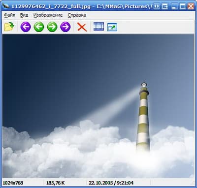 Утилита просмотра графических файлов