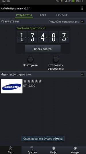 Обзор смартфона Huawei Ascend Mate