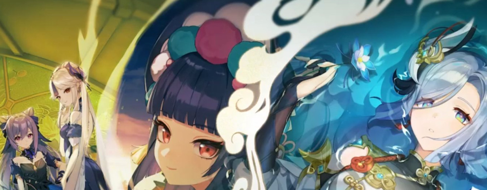 По Genshin Impact проведут небольшой киберспортивный турнир