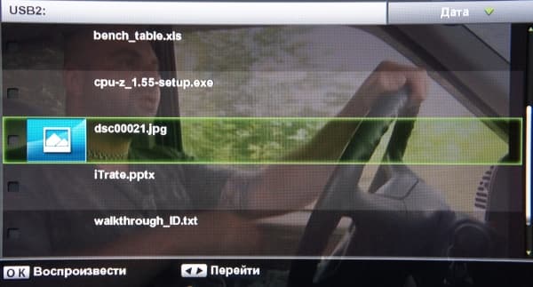 onlime внешний жесткий диск