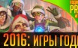 [4.48] PRO Games Podcast: Best Games of 2016