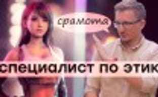 [PRO games] Surprise mechanics of EA. Censorship in FF7. The perfect shooter