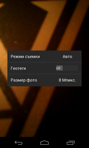 Обзор LG Nexus 4