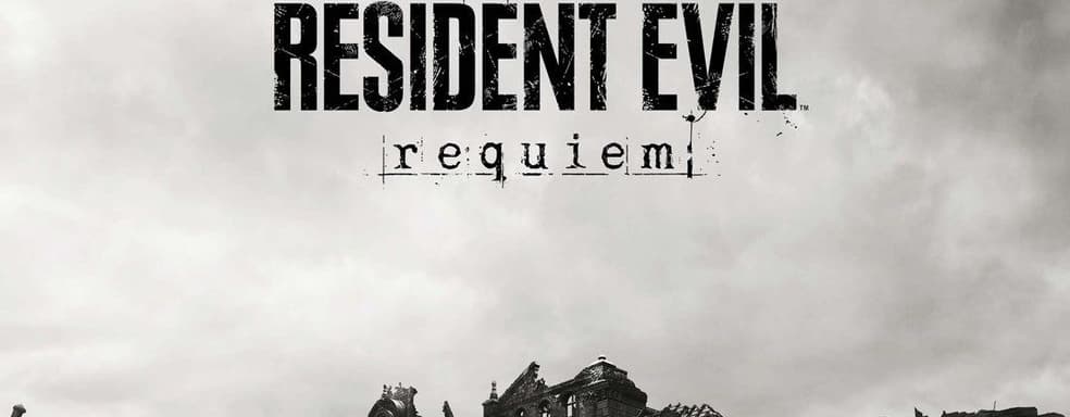 Capcom приглашает сыграть в Resident Evil Requiem на gamescom 2025