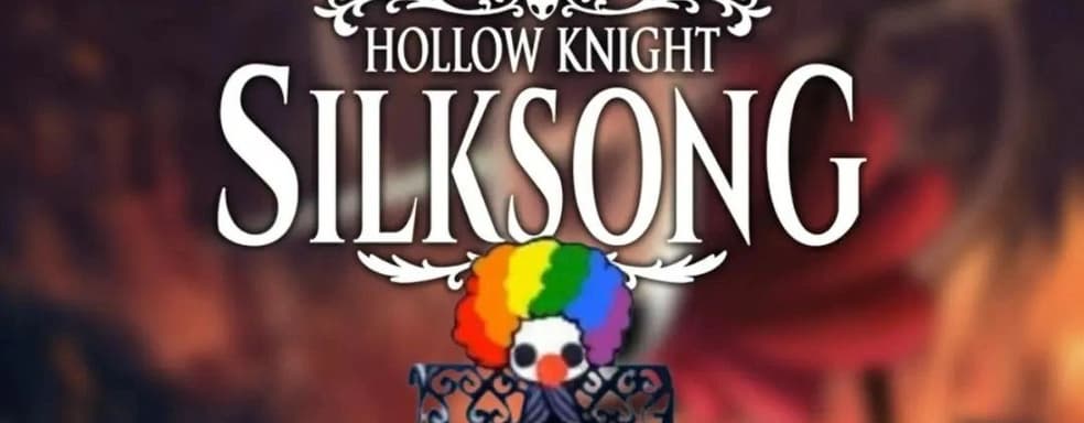 Hollow Knight Silksong перенесли на неопределённый срок. Разработчики продолжают делать «игру лучше»