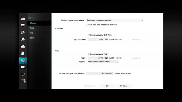 Настройка видеорегистратора