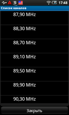 Samsung Galaxy Player 50
