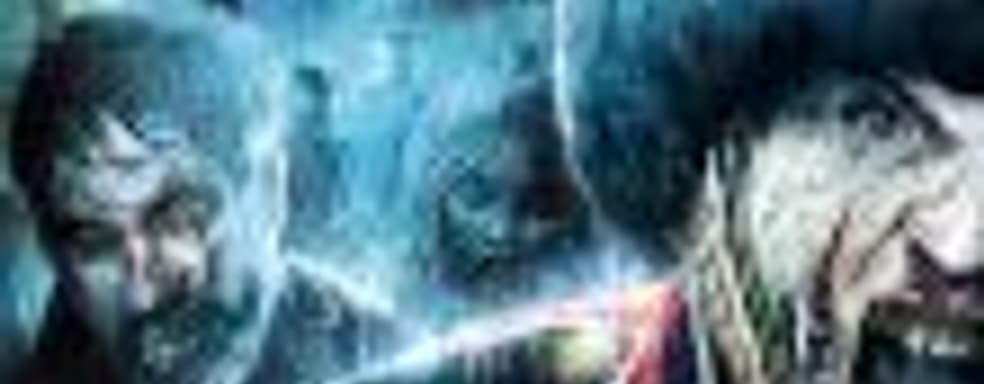 Zombi: доказательство смерти