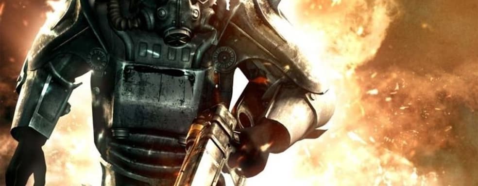 Следующим ремастером Bethesda станет Fallout 3 — информатор