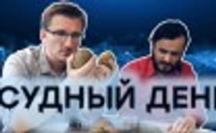 [PRO games] Neural networks are already controlling you