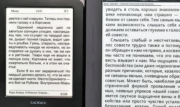 Сравнение экранов Texet TB-436 и Nook Simple Touch Texet TB-436