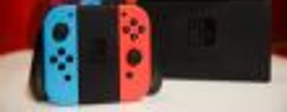 Nintendo утверждает, что технические проблемы с консолями Switch не носят массовый характер