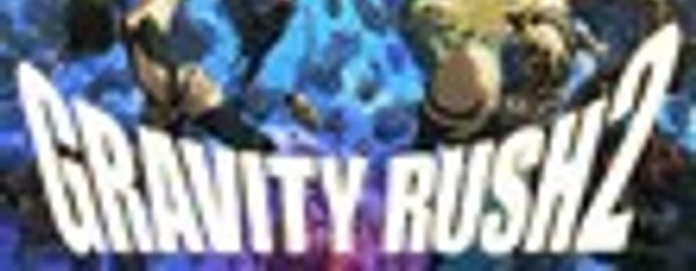 TGS-трейлер Gravity Rush 2