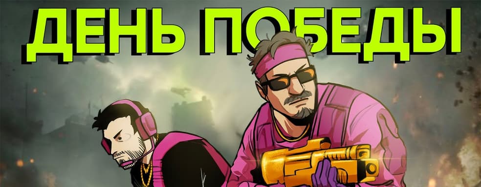 Бездарный цирк. Про сюжет Call of Duty Vanguard