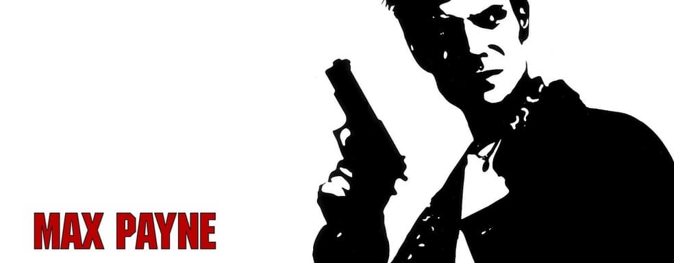 В ремейке Max Payne первые две игры объединят в один релиз