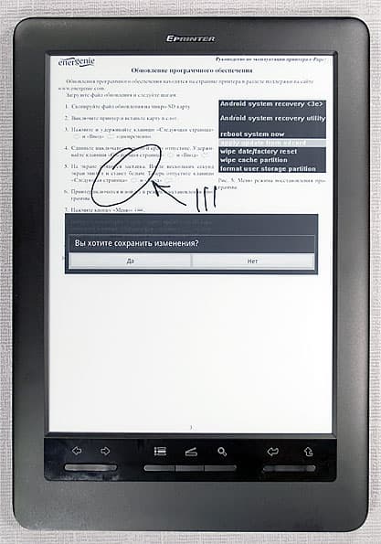 Energenie e-Paper Printer ePP2