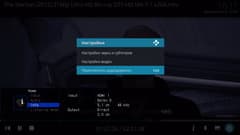 Медиаплеер Rombica Ultimate v02