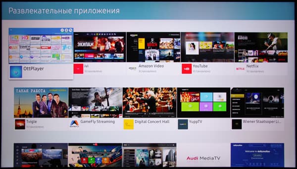 QLED-телевизор Samsung QE65Q9FAMUXRU. Интерфейс