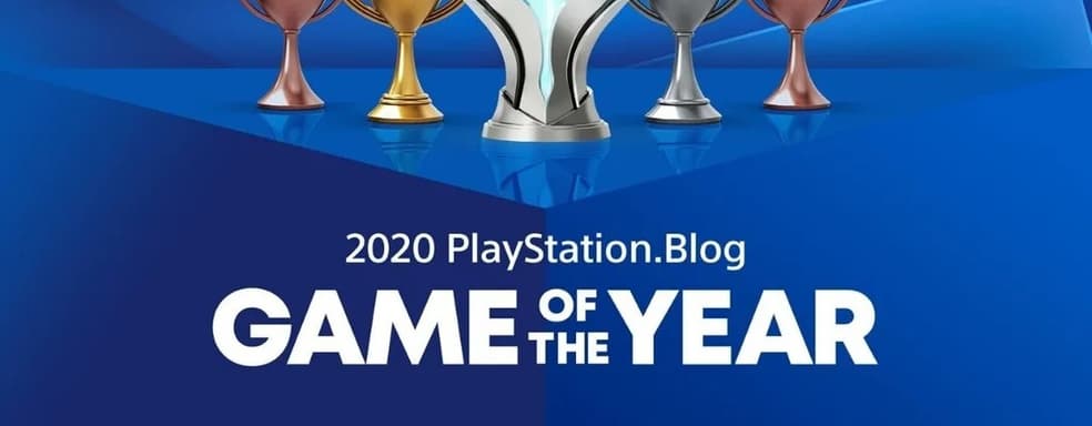 Выбираем лучшие игры года для PlayStation. Sony запустила голосование