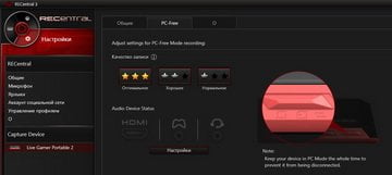 Карта захвата AverMedia Live Gamer Portable 2