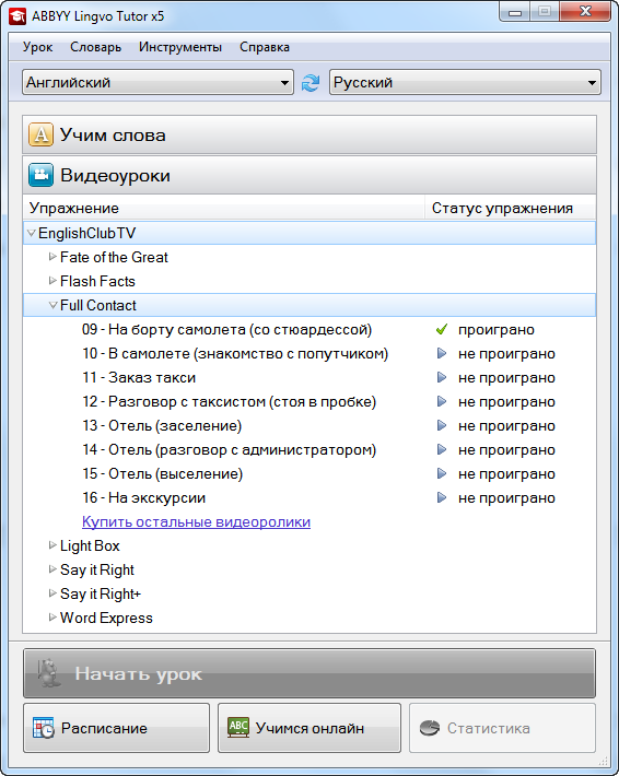 Задействование нескольких каналов восприятия и специальных методик