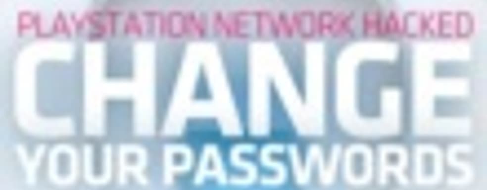 SCEE оштрафовали на &#163;250 тыс. из-за хакерской атаки на PSN в 2011 году