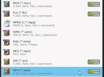 Movavi Конвертер Видео 15