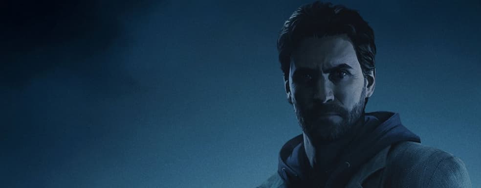 Экранизация Alan Wake осталась без шоураннера, по информации прессы