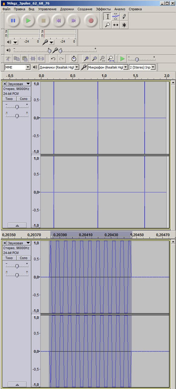 Создание управляющего сигнала в Audacity