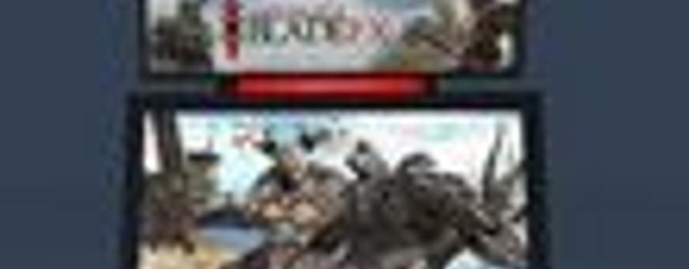 Аркадный автомат Infinity Blade