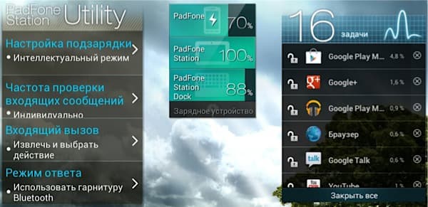 Скриншот ASUS PadFone