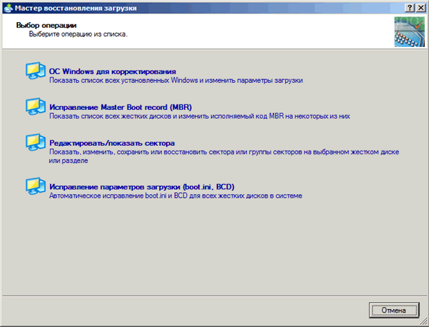Paragon Rescue Kit 11 Professional