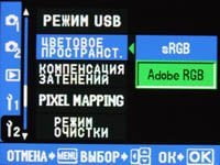Меню