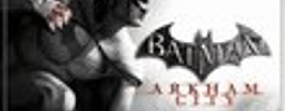 Новый бокс-арт Batman: Arkham City