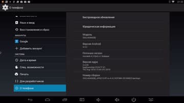 медиаплеер Rombica Smart Stick Quad