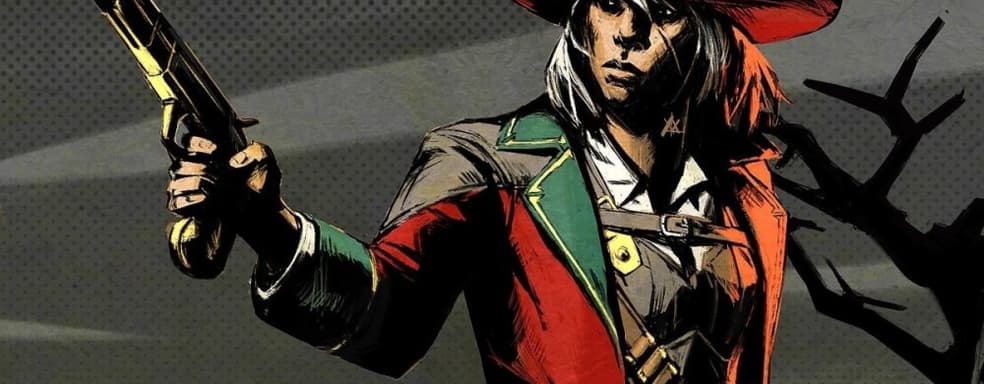 Появились первые оценки фэнтезийного вестерна Weird West от авторов Dishonored и Prey